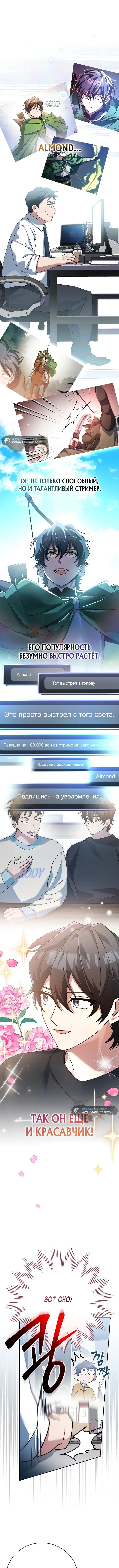Page 8.001