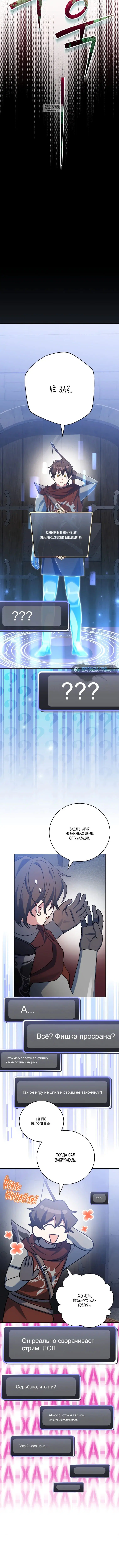 Page 8.001