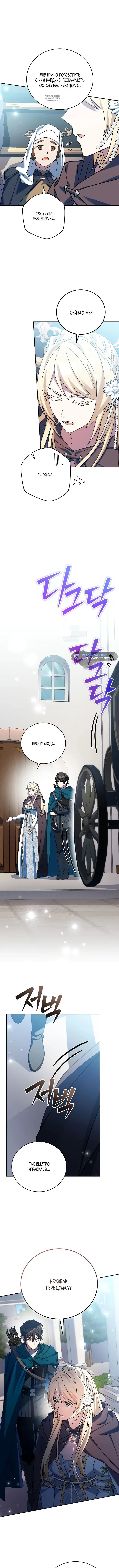 Page 8.001