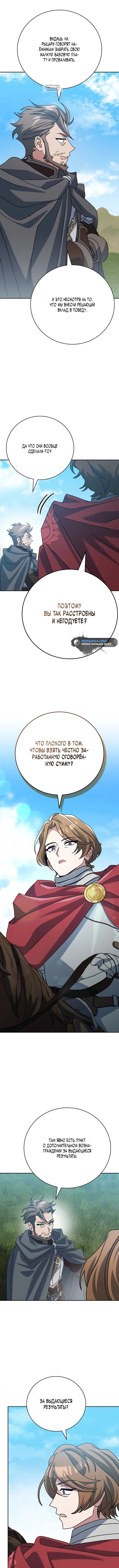 Page 8.001