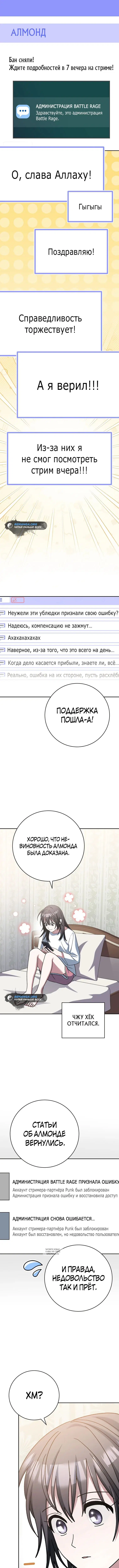Page 8.000