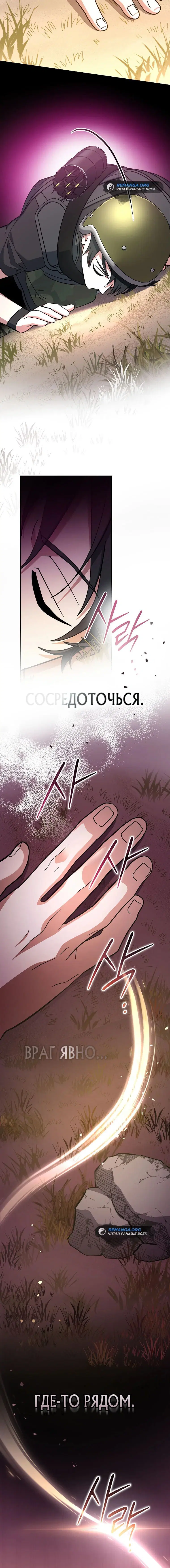 Page 8.001