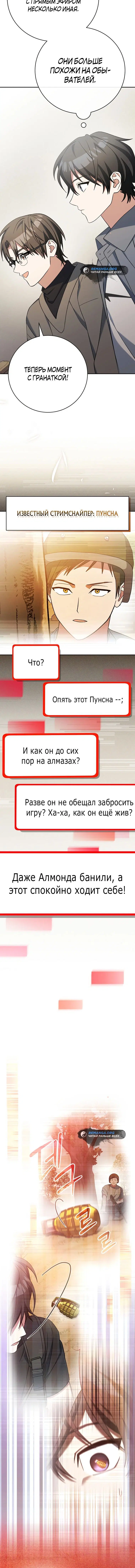 Page 8.001