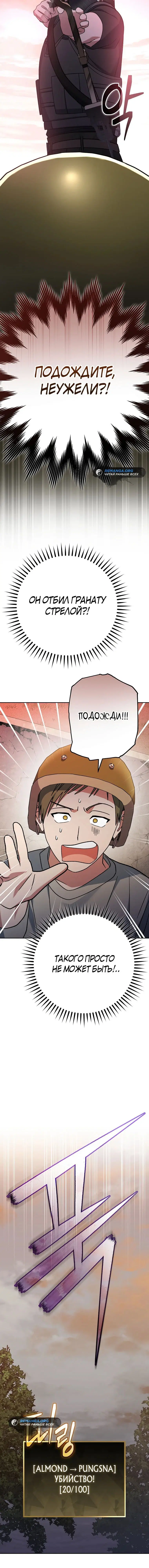Page 8.001