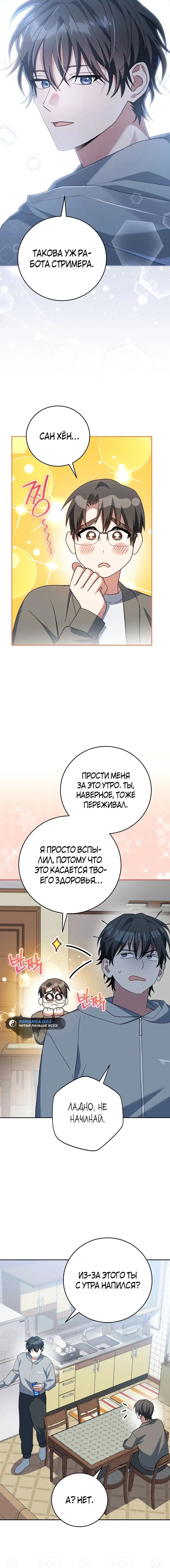 Page 8.001