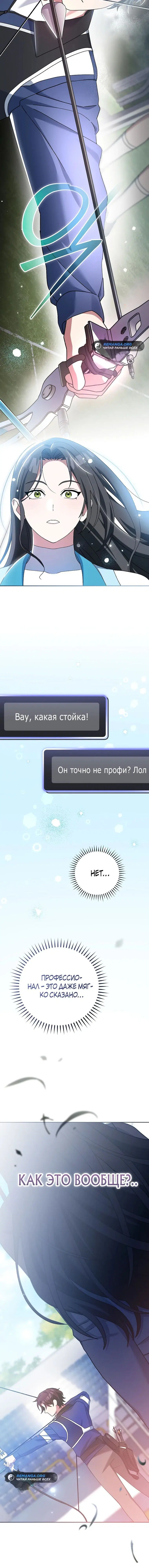 Page 8.001