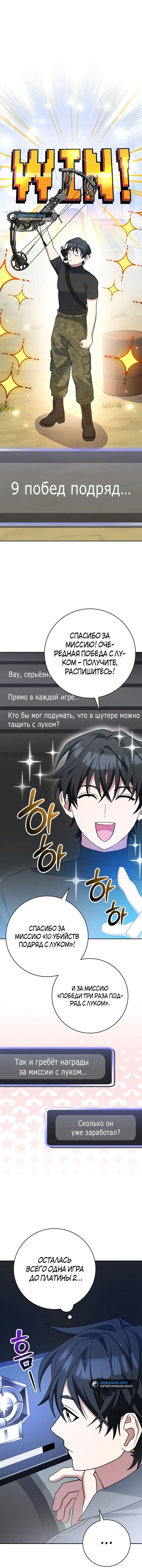 Page 8.001