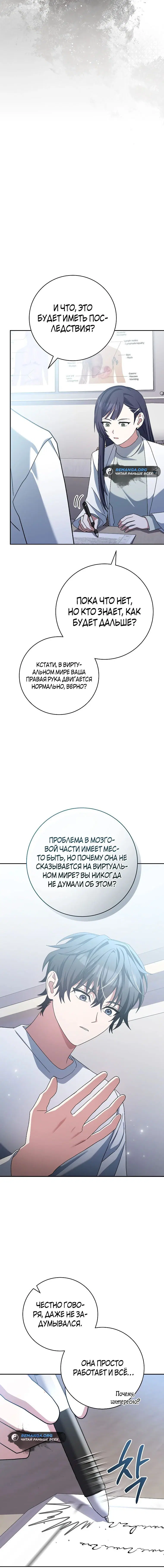 Page 8.001