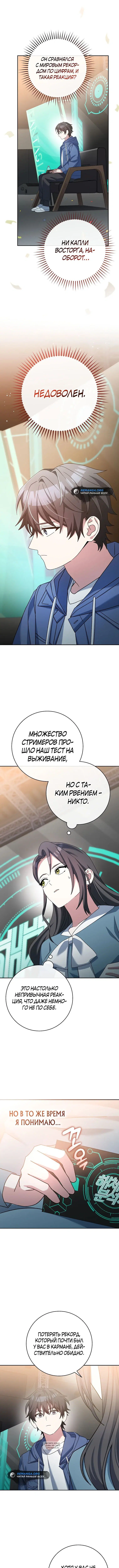Page 8.000