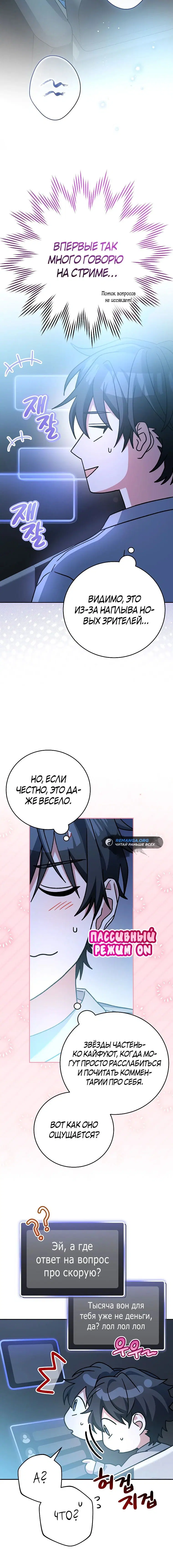Page 8.001