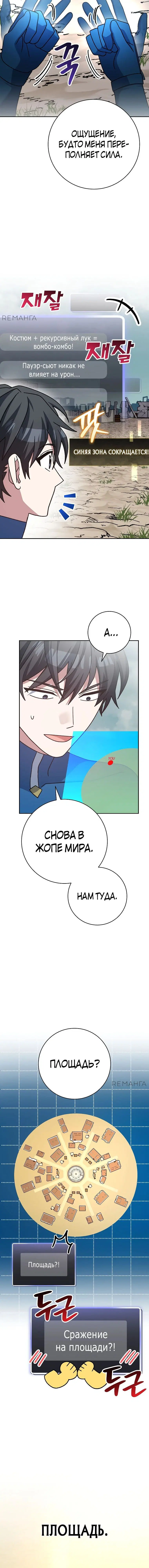 Page 8.001