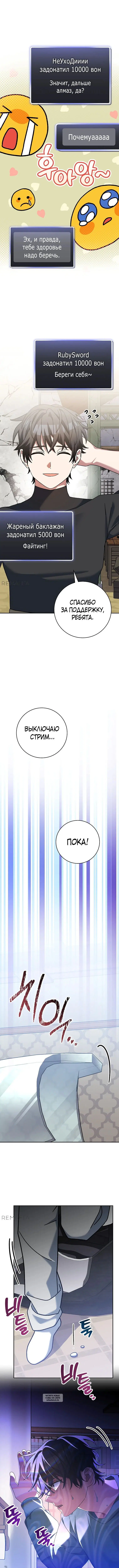 Page 8.000