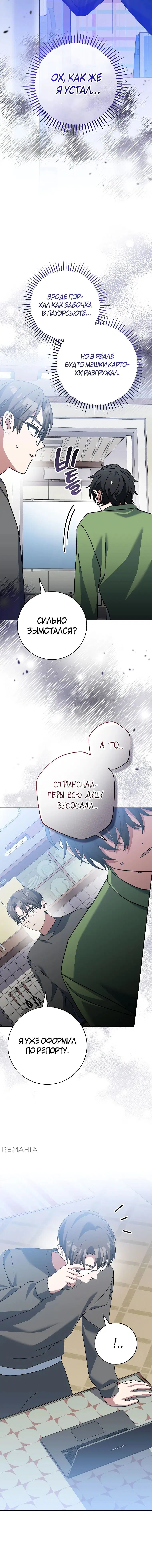Page 8.001