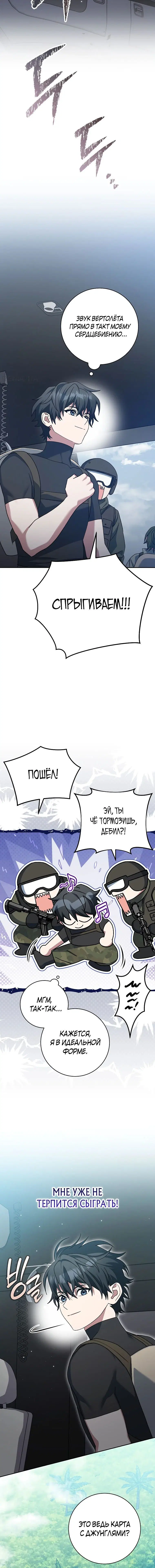 Page 8.001