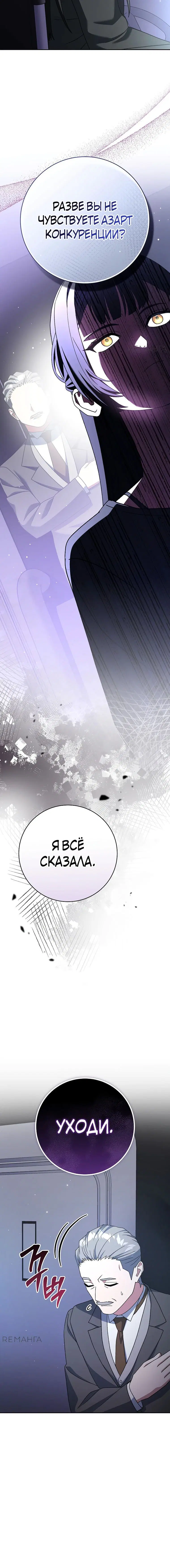 Page 8.001