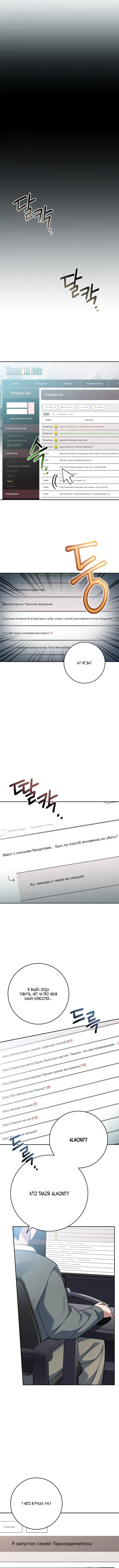 Page 9.000