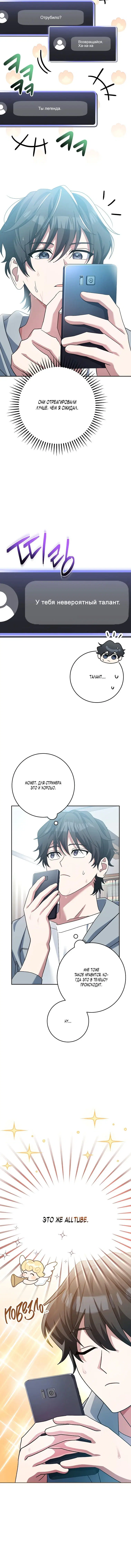 Page 9.001