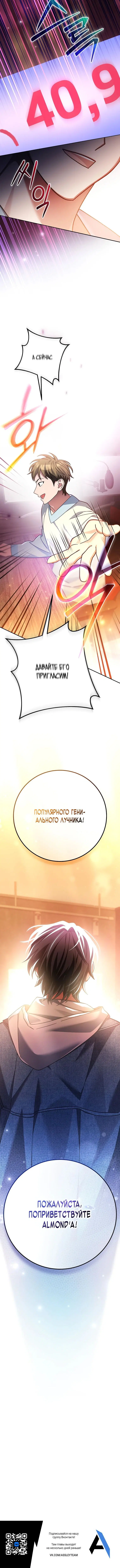 Page 9.001