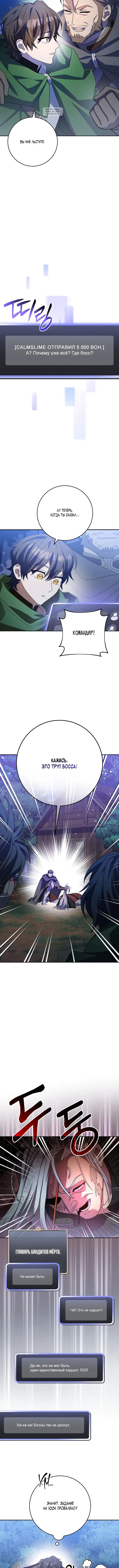 Page 9.001