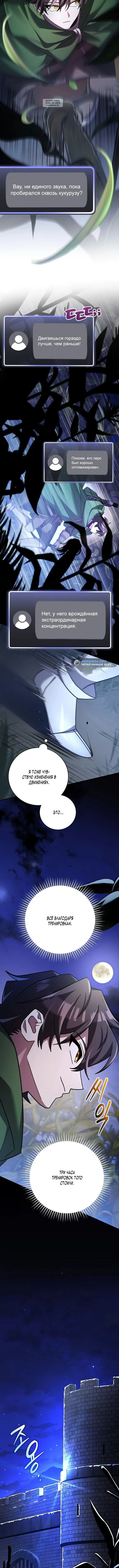 Page 9.001