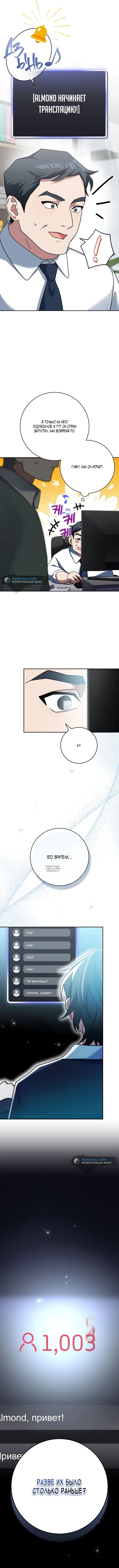 Page 9.000