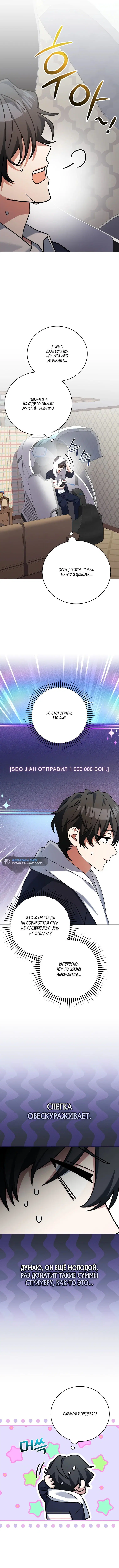 Page 9.000