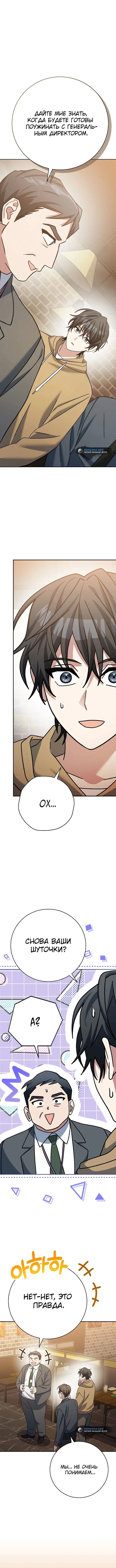 Page 9.001