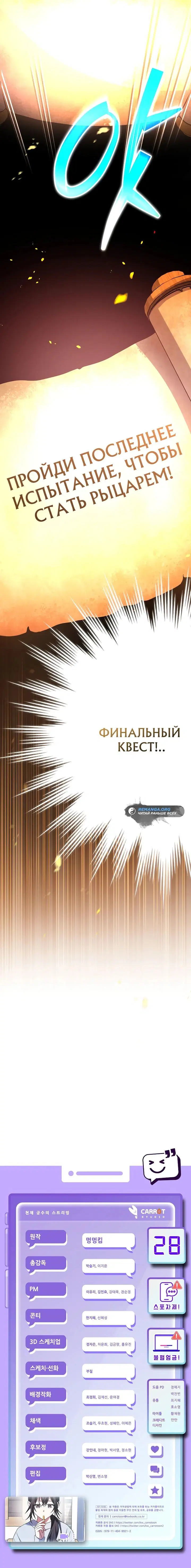 Page 9.001