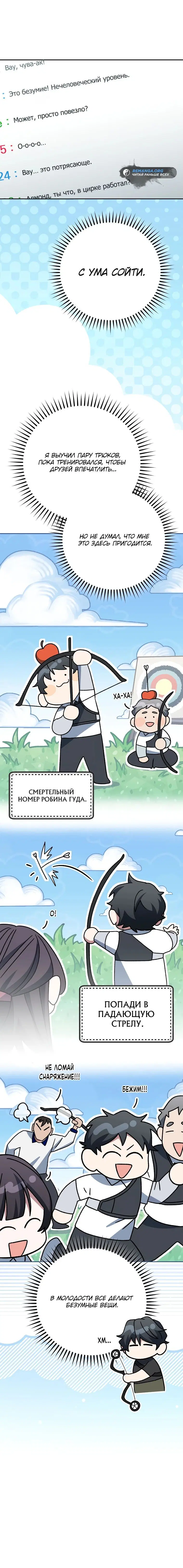 Page 9.001