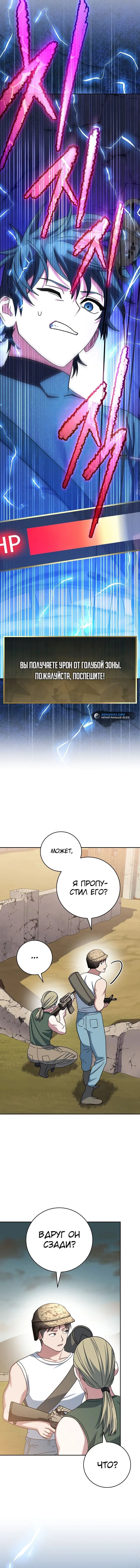 Page 9.001