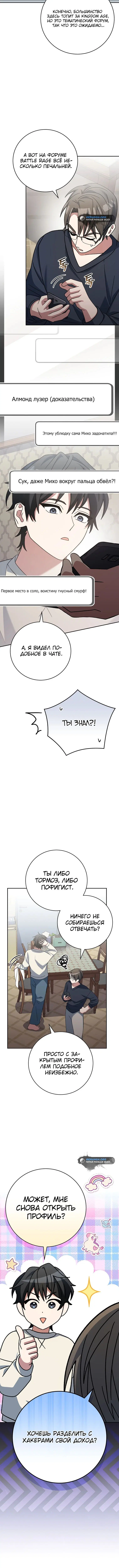 Page 9.001