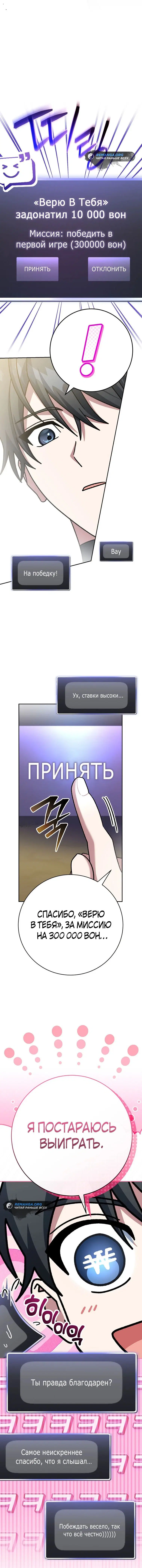 Page 9.001