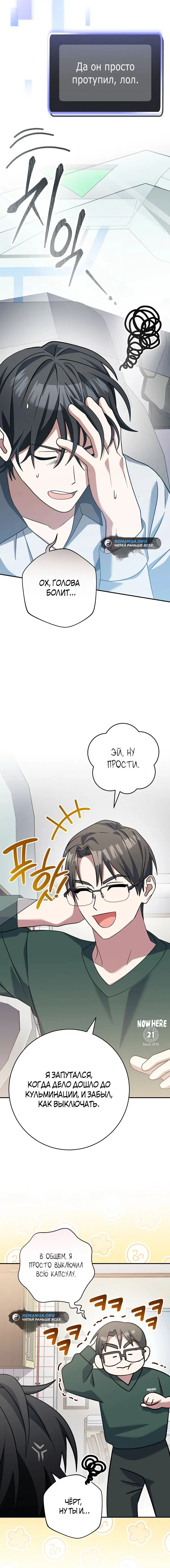 Page 9.001