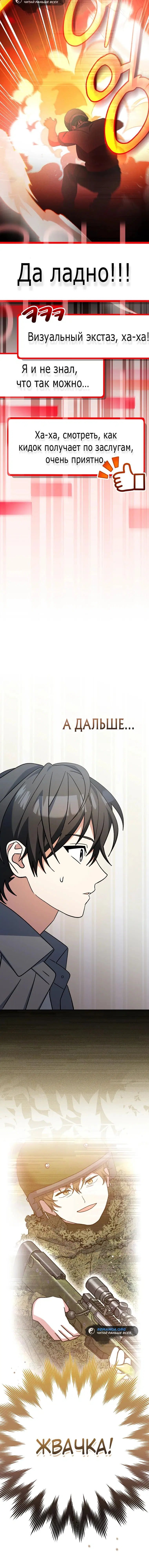 Page 9.001