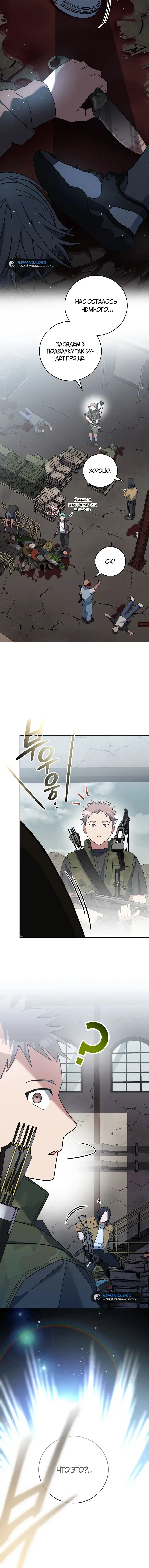 Page 9.001