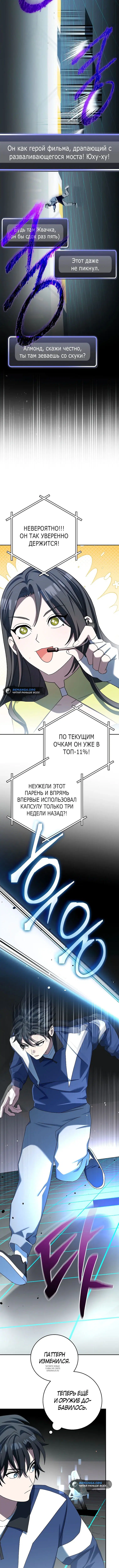 Page 9.000