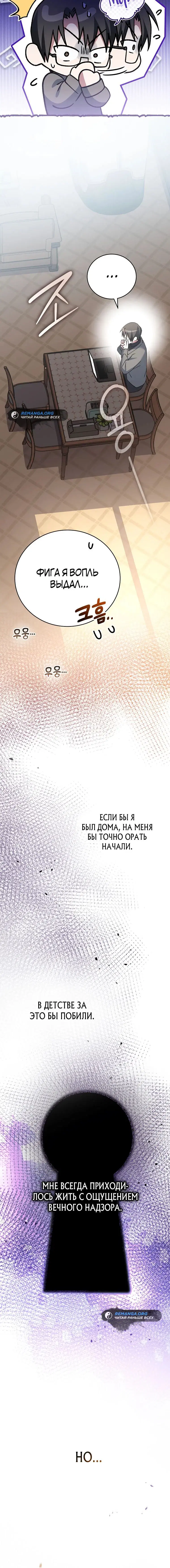 Page 9.001
