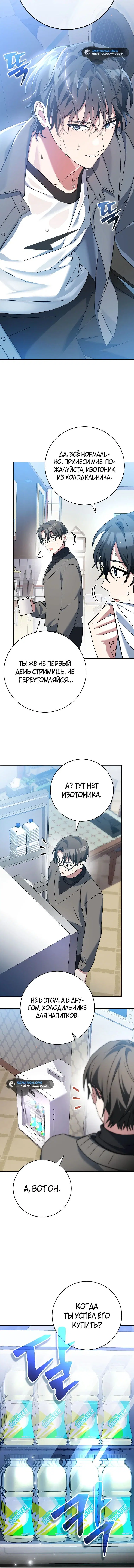 Page 9.001