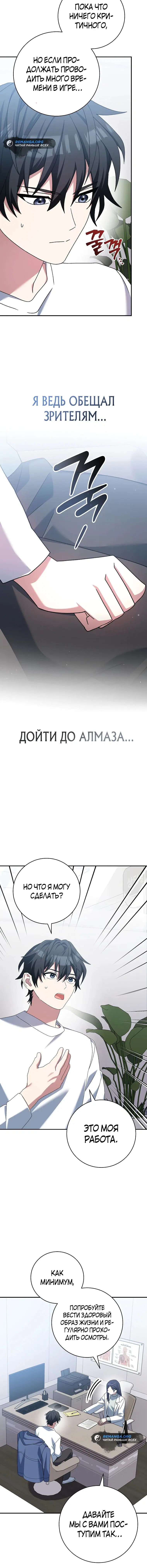 Page 9.001