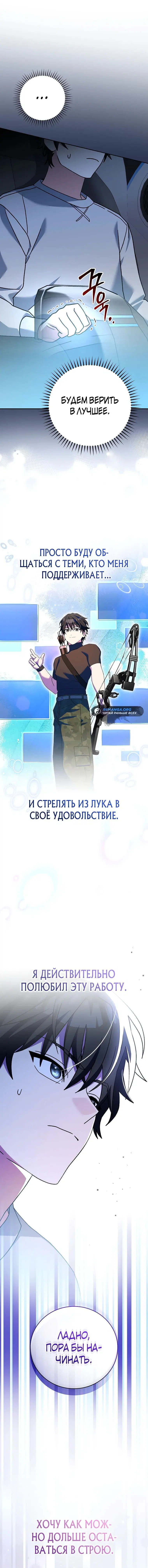 Page 9.001