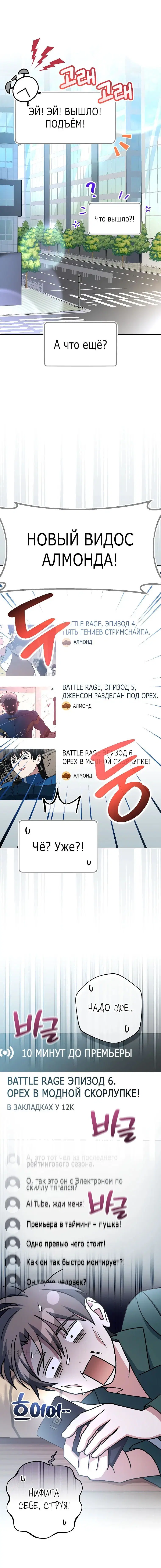 Page 9.001