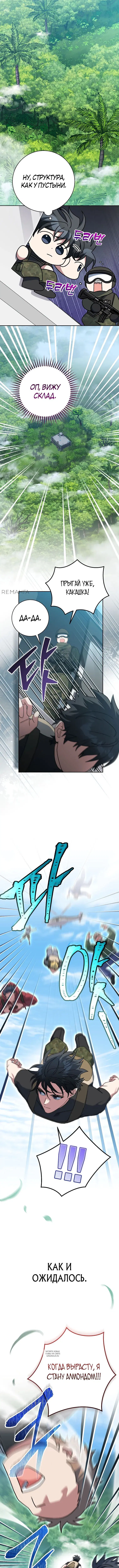 Page 9.000