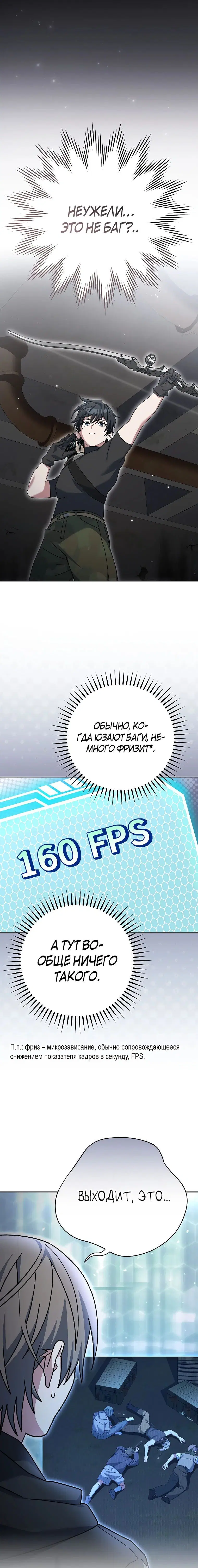 Page 9.001