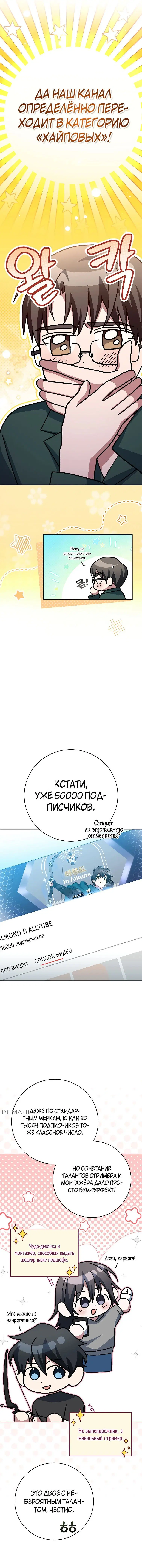 Page 9.001