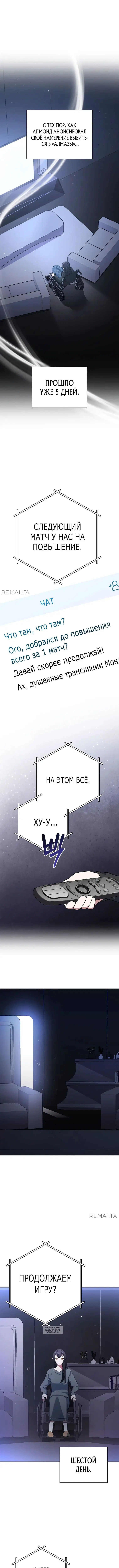 Page 9.000