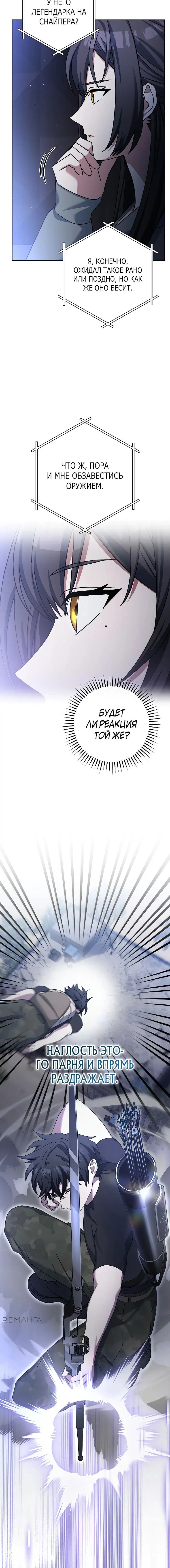 Page 9.001