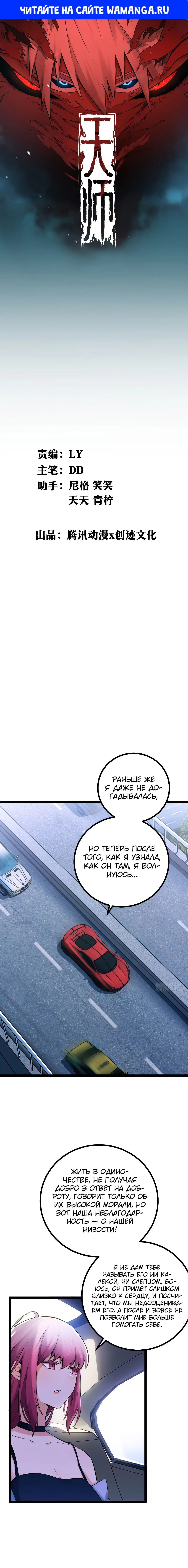 Page 1.000