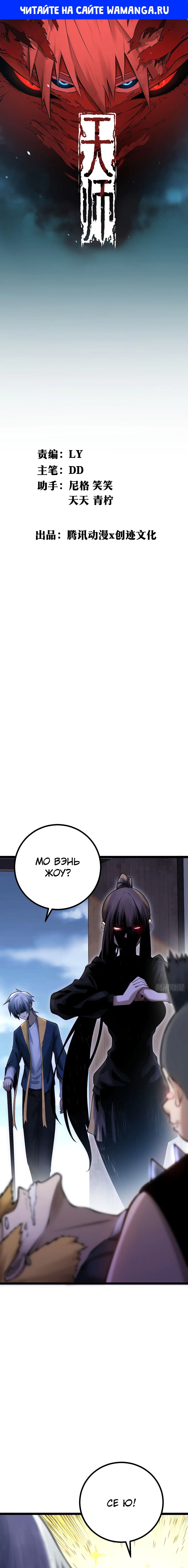 Page 1.000