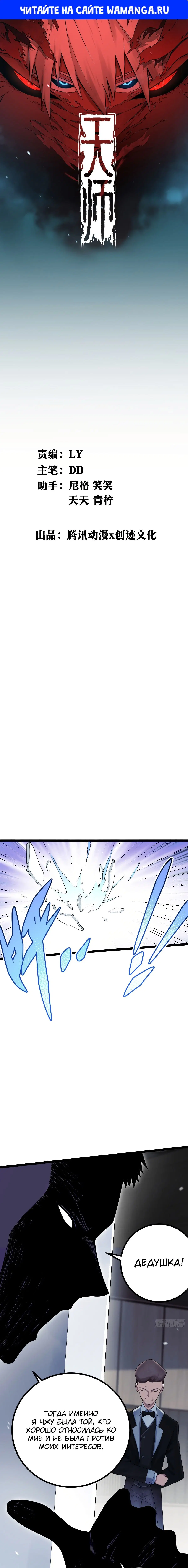 Page 1.000