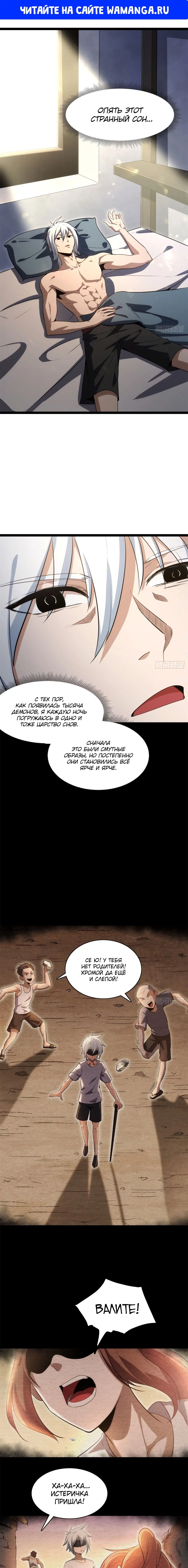 Page 1.000